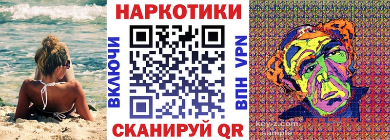 Купить Марихуана  Кокаин  МЕФ  Алексеевка