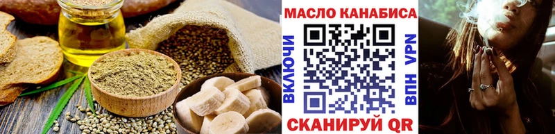 Купить  Алексеевка  Печенье с ТГК марихуана 