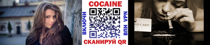 Купить  Алексеевка  Cocaine 98% 