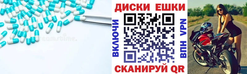 ЭКСТАЗИ XTC  Купить закладки  Алексеевка 