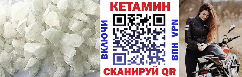 Купить закладки  Алексеевка  КЕТАМИН VHQ 