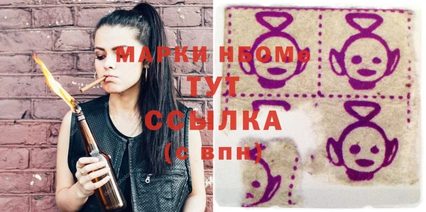 герыч Верхний Тагил