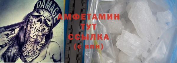 герыч Верея