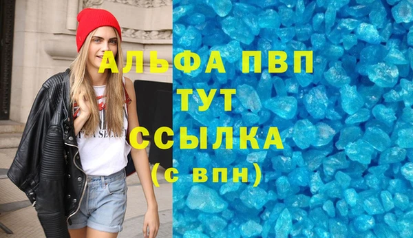 герыч Верхний Тагил