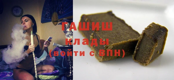 герыч Верхний Тагил