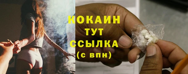 герыч Верхний Тагил
