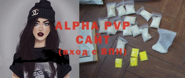 герыч Верея