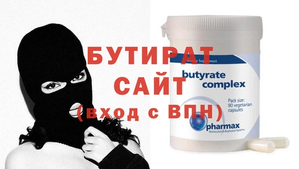 хмурый Верхнеуральск