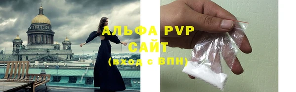 герыч Верхний Тагил