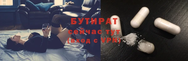 герыч Верея