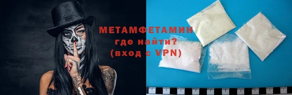 герыч Верхний Тагил