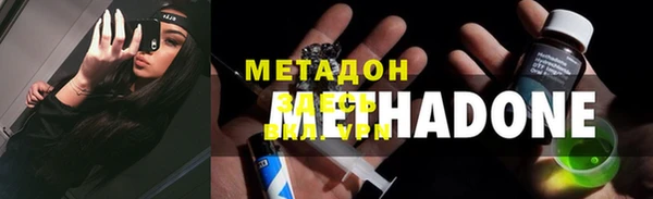 герыч Верхний Тагил