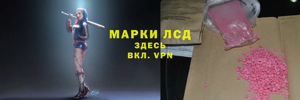герыч Верея