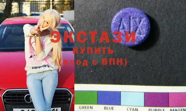 герыч Верея