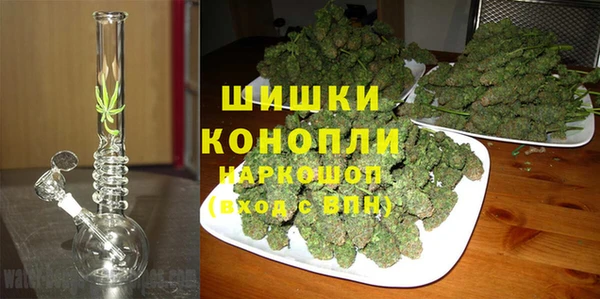 герыч Верхний Тагил