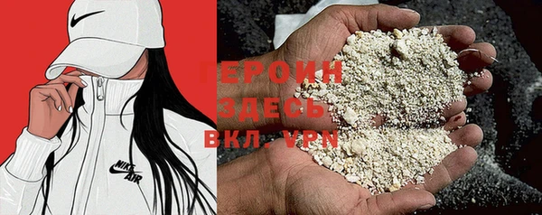герыч Верхний Тагил