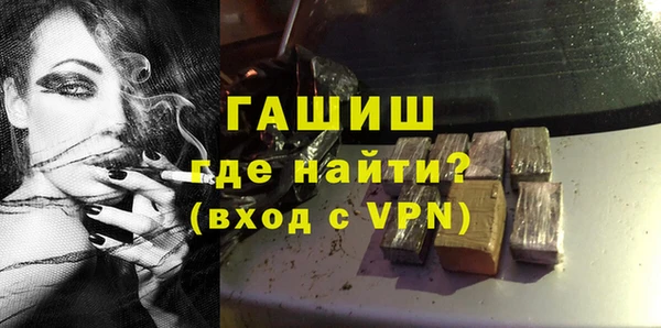 герыч Верея