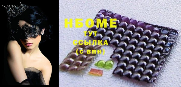 герыч Верхний Тагил