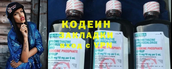 герыч Верхний Тагил
