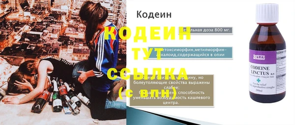 герыч Верея