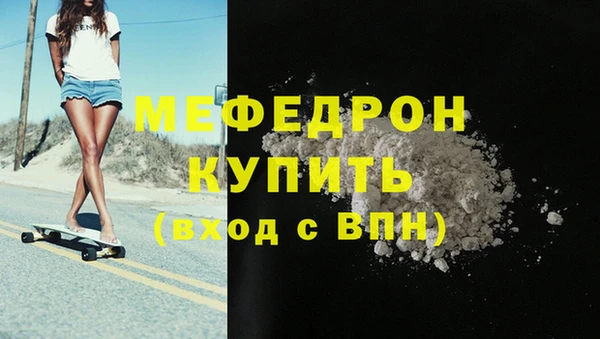 герыч Верея