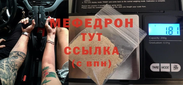 герыч Верея