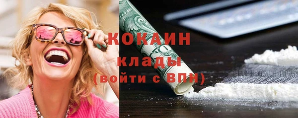 герыч Верея