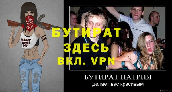 герыч Верея