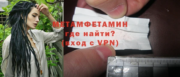 герыч Верхний Тагил