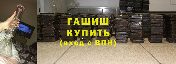 герыч Верея