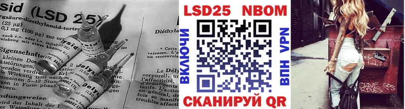 LSD-25 экстази кислота  Купить закладки  Алексеевка 