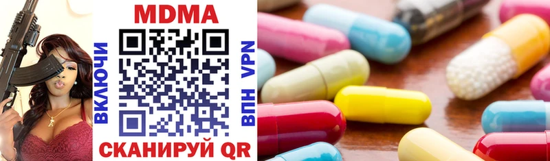 Купить где Алексеевка MDMA Molly