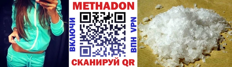 Метадон VHQ  Купить закладки  Алексеевка 