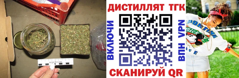 Купить закладки  Алексеевка  ТГК вейп с тгк 